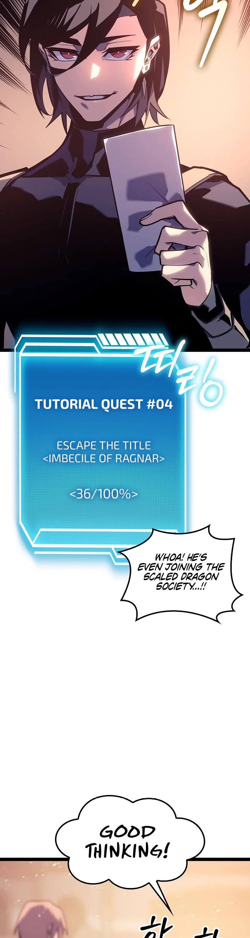 Regressing As The Reincarnated Bastard Of The Sword Clan Chapter 7 page 31 - Chapter 7