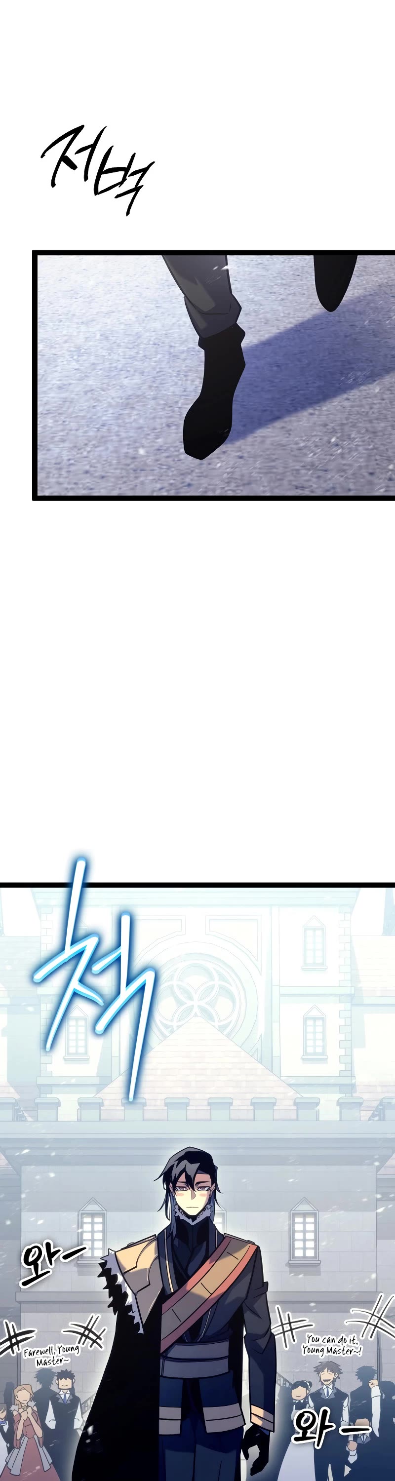 Regressing As The Reincarnated Bastard Of The Sword Clan Chapter 7 page 52 - Chapter 7