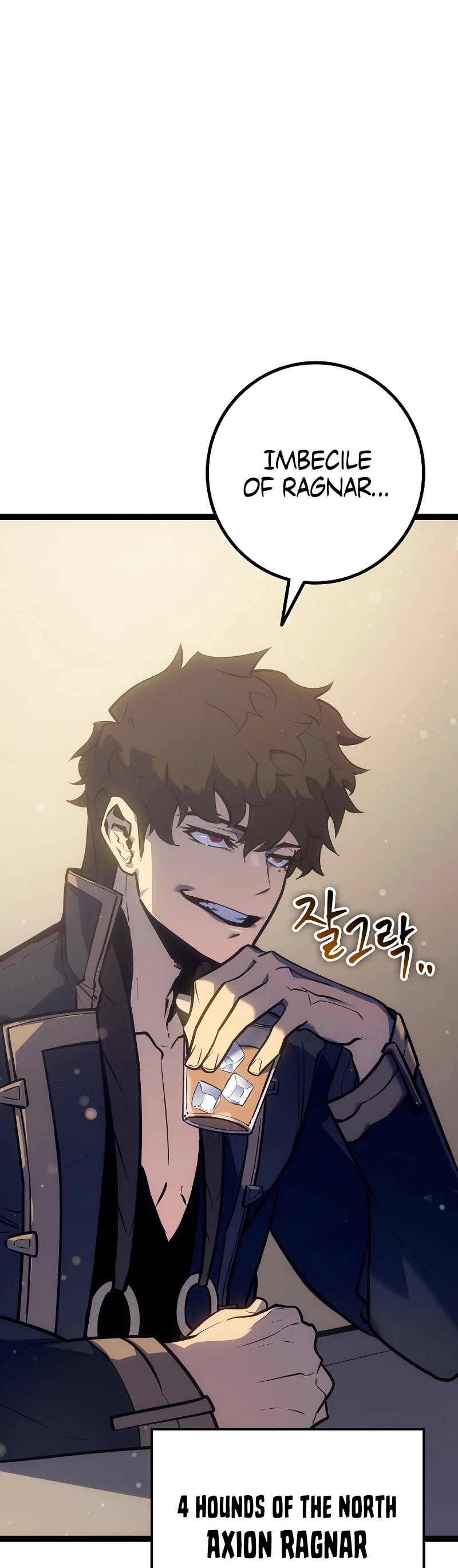 Regressing As The Reincarnated Bastard Of The Sword Clan Chapter 7 page 65 - Chapter 7