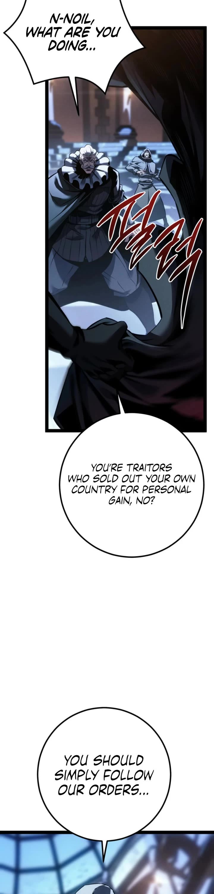 Regressing As The Reincarnated Bastard Of The Sword Clan Chapter 70 page 11 - Chapter 70