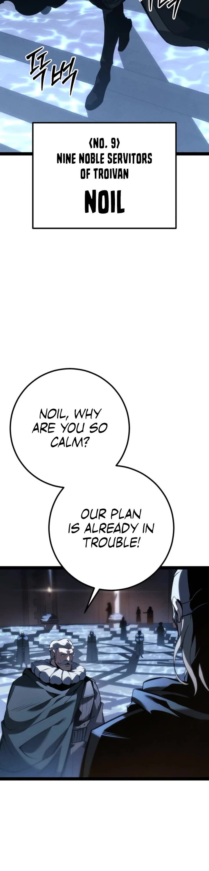 Regressing As The Reincarnated Bastard Of The Sword Clan Chapter 70 page 3 - Chapter 70