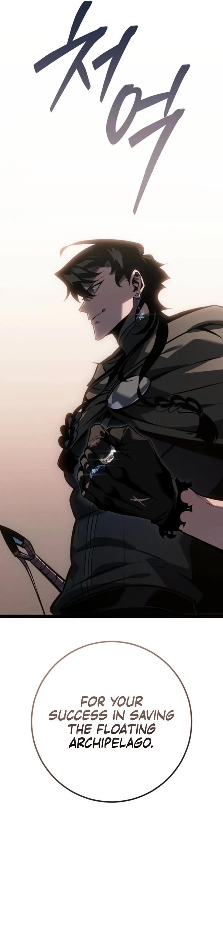 Regressing As The Reincarnated Bastard Of The Sword Clan Chapter 70 page 43 - Chapter 70