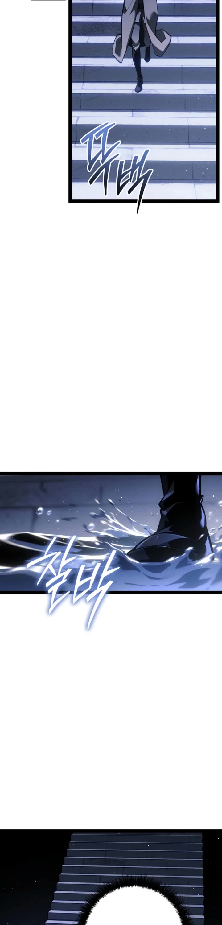 Regressing As The Reincarnated Bastard Of The Sword Clan Chapter 70 page 53 - Chapter 70