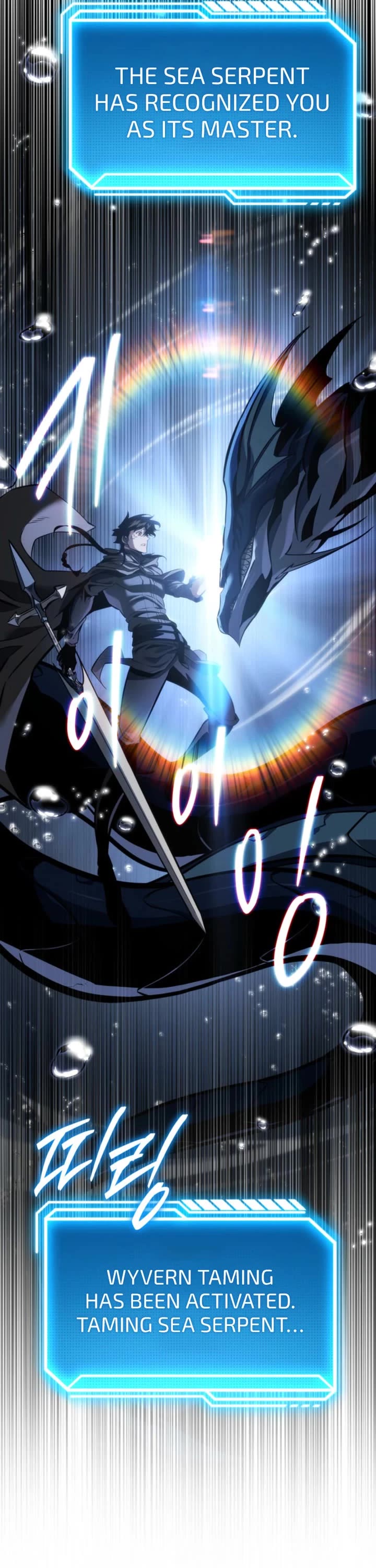 Regressing As The Reincarnated Bastard Of The Sword Clan Chapter 71 page 37 - Chapter 71