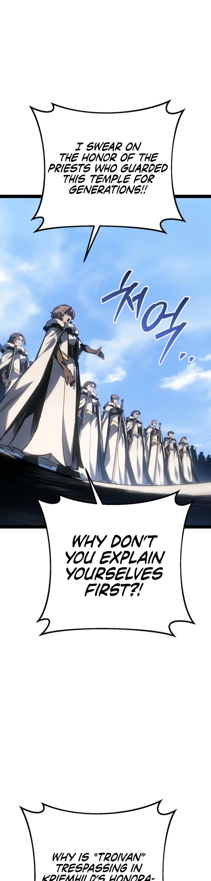 Regressing As The Reincarnated Bastard Of The Sword Clan Chapter 71 page 6 - Chapter 71
