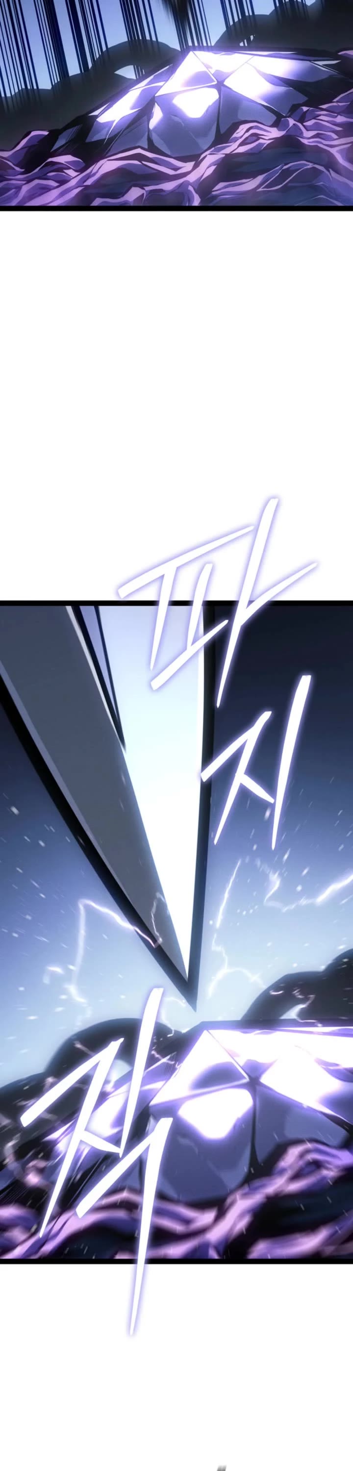 Regressing As The Reincarnated Bastard Of The Sword Clan Chapter 72 page 24 - Chapter 72