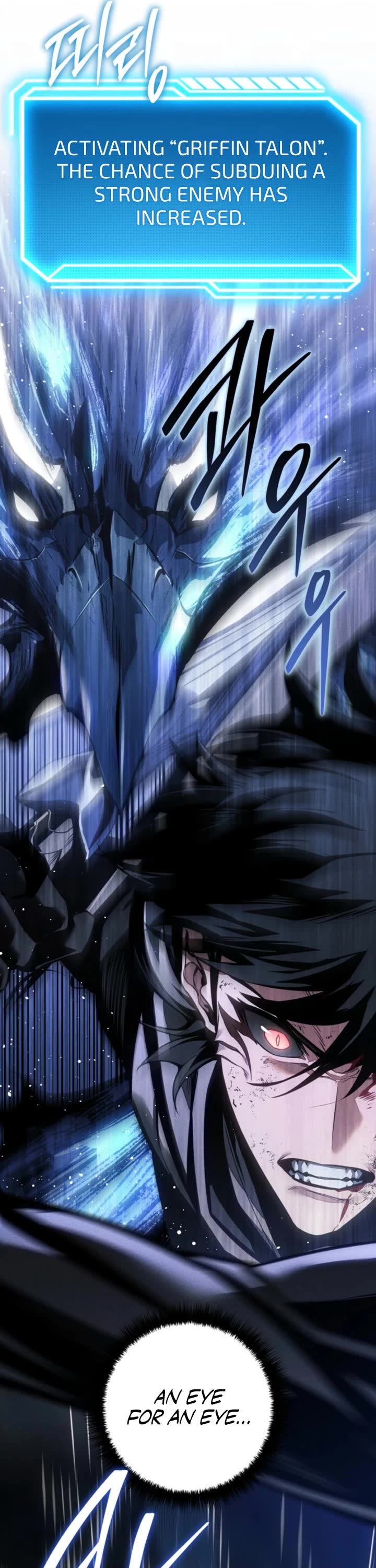 Regressing As The Reincarnated Bastard Of The Sword Clan Chapter 72 page 44 - Chapter 72