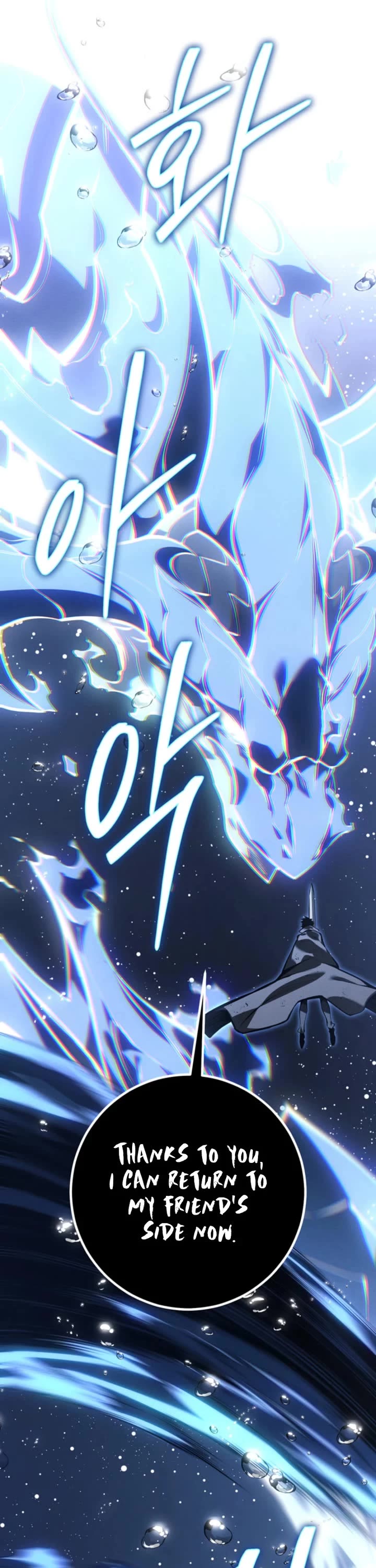 Regressing As The Reincarnated Bastard Of The Sword Clan Chapter 72 page 72 - Chapter 72