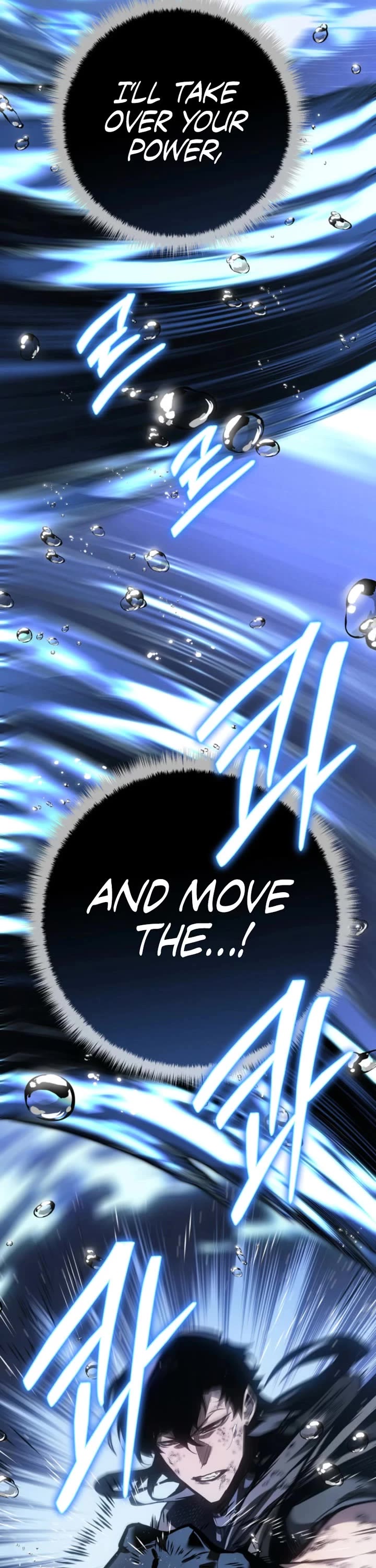 Regressing As The Reincarnated Bastard Of The Sword Clan Chapter 72 page 77 - Chapter 72