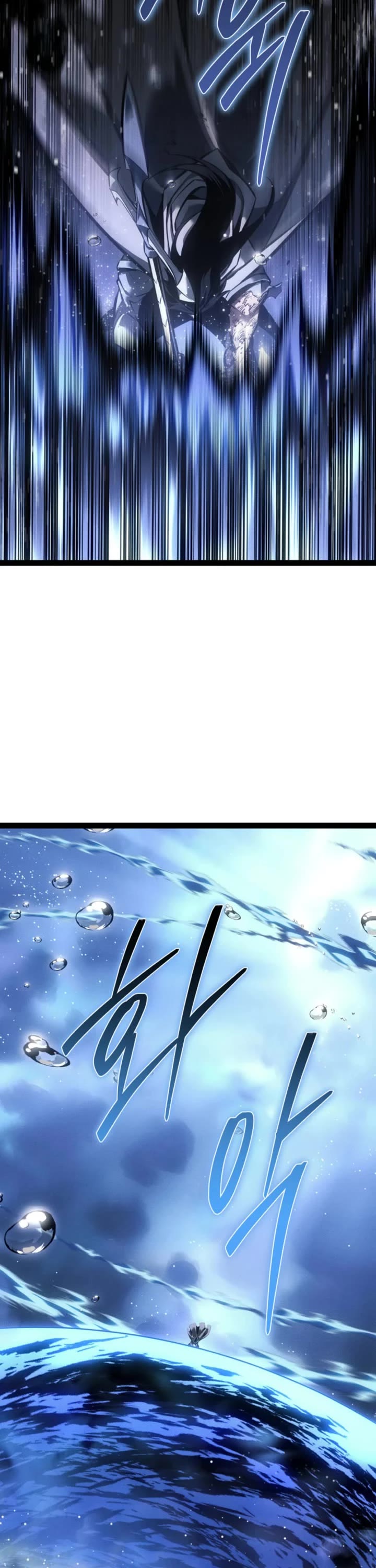 Regressing As The Reincarnated Bastard Of The Sword Clan Chapter 73 page 10 - Chapter 73