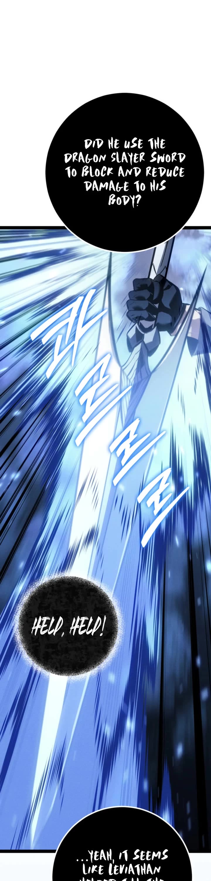 Regressing As The Reincarnated Bastard Of The Sword Clan Chapter 73 page 14 - Chapter 73