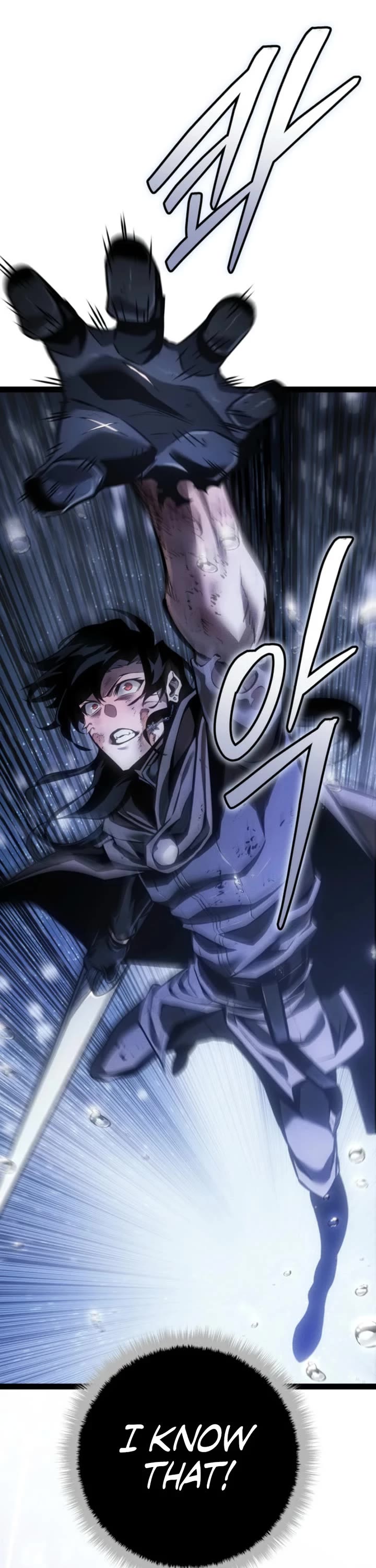 Regressing As The Reincarnated Bastard Of The Sword Clan Chapter 73 page 18 - Chapter 73