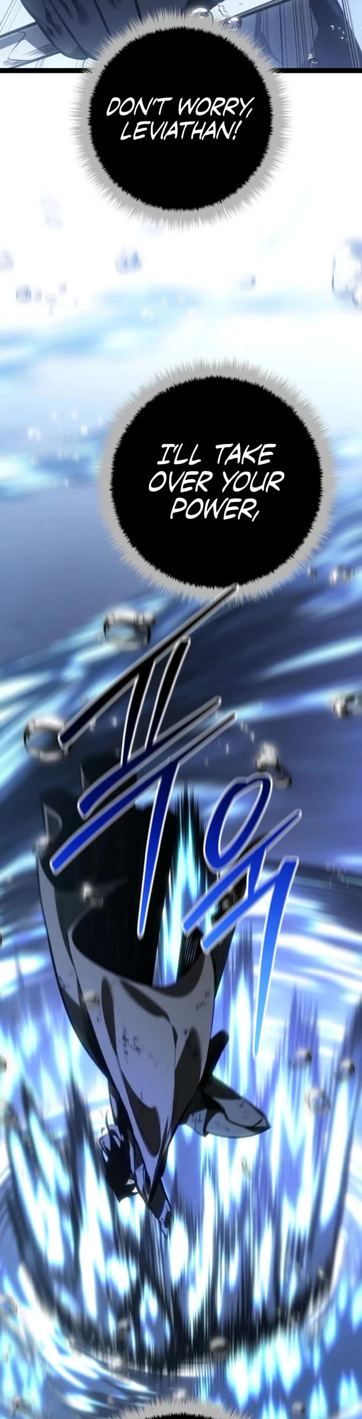 Regressing As The Reincarnated Bastard Of The Sword Clan Chapter 73 page 3 - Chapter 73