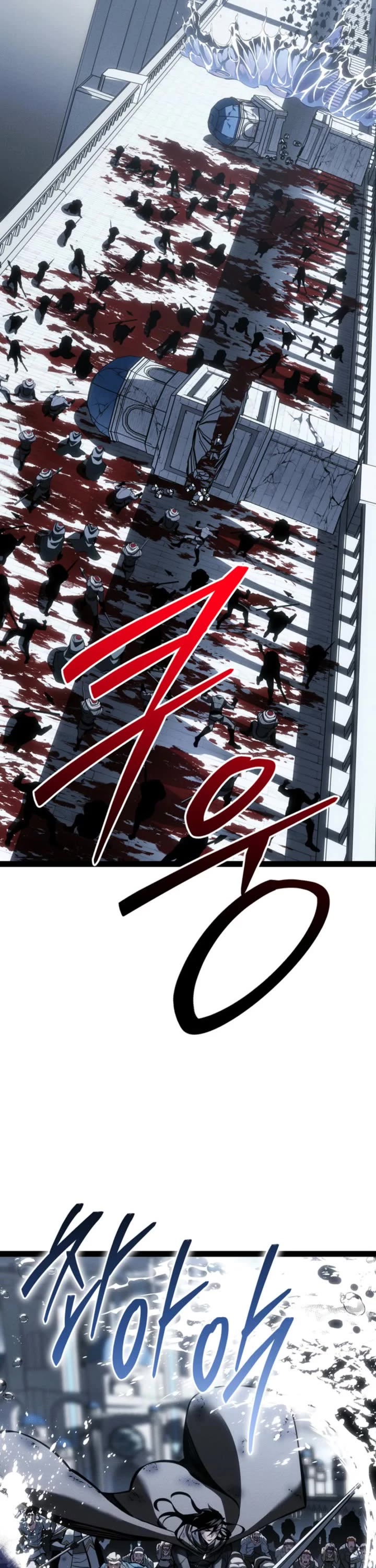 Regressing As The Reincarnated Bastard Of The Sword Clan Chapter 73 page 56 - Chapter 73