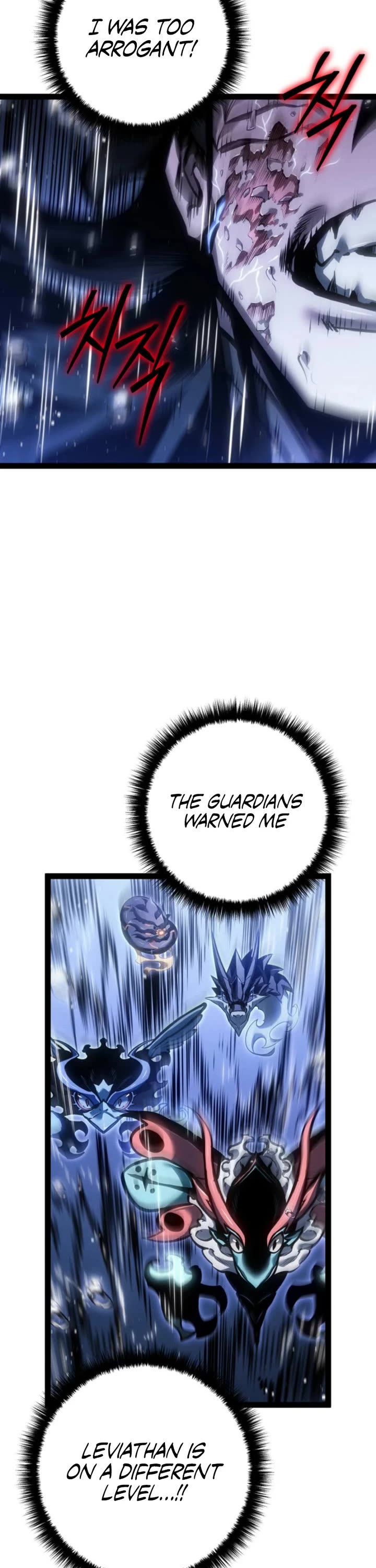 Regressing As The Reincarnated Bastard Of The Sword Clan Chapter 73 page 6 - Chapter 73