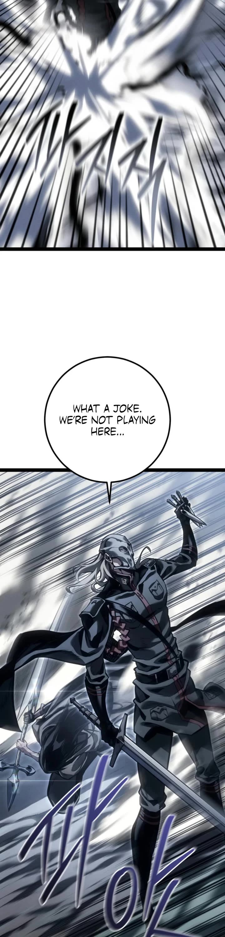 Regressing As The Reincarnated Bastard Of The Sword Clan Chapter 74 page 21 - Chapter 74