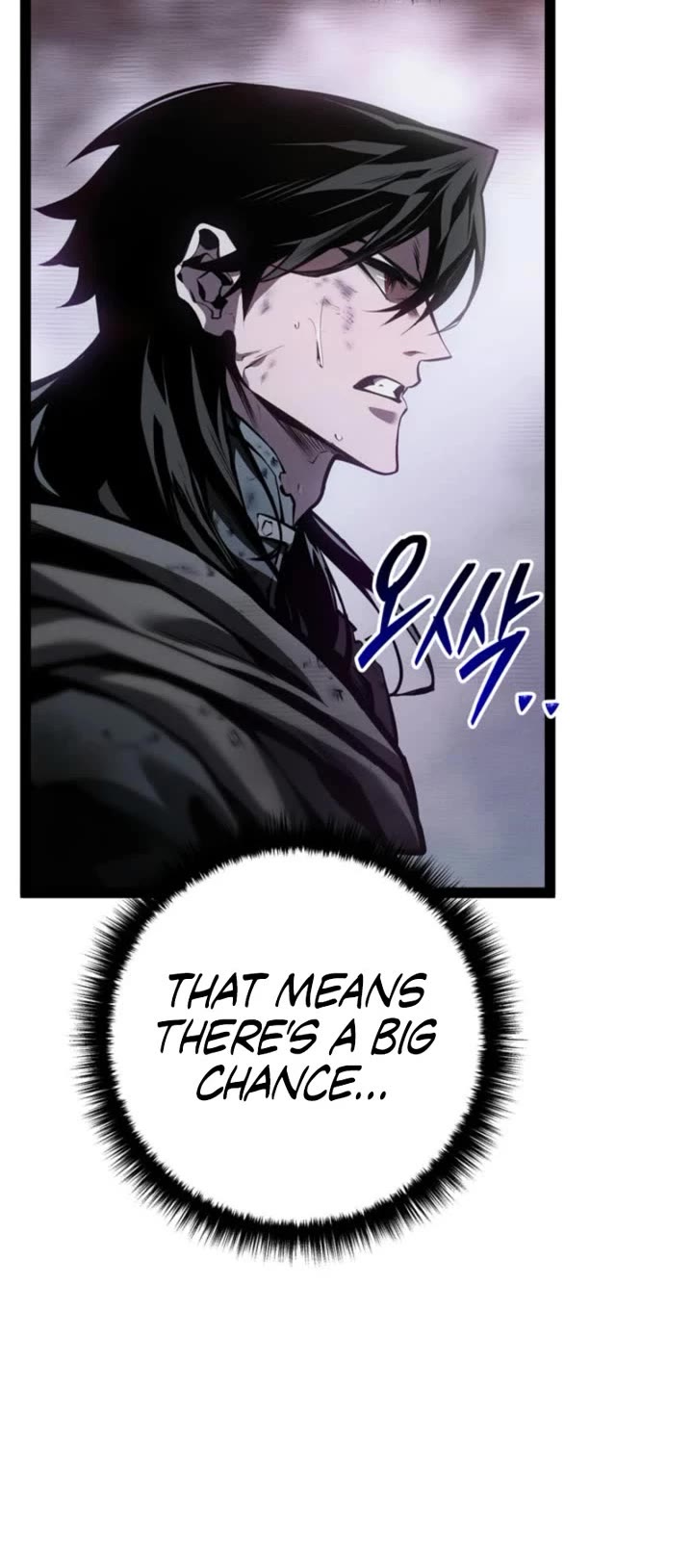 Regressing As The Reincarnated Bastard Of The Sword Clan Chapter 74 page 5 - Chapter 74
