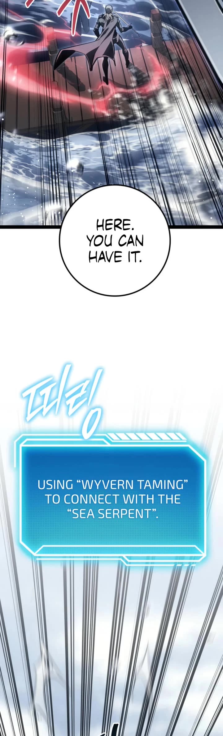 Regressing As The Reincarnated Bastard Of The Sword Clan Chapter 74 page 59 - Chapter 74