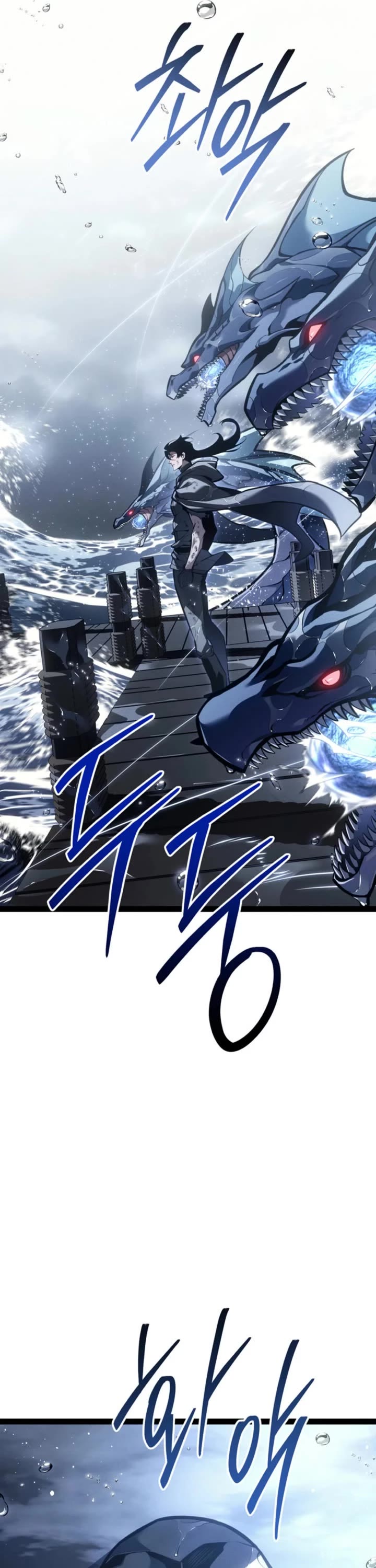 Regressing As The Reincarnated Bastard Of The Sword Clan Chapter 74 page 62 - Chapter 74