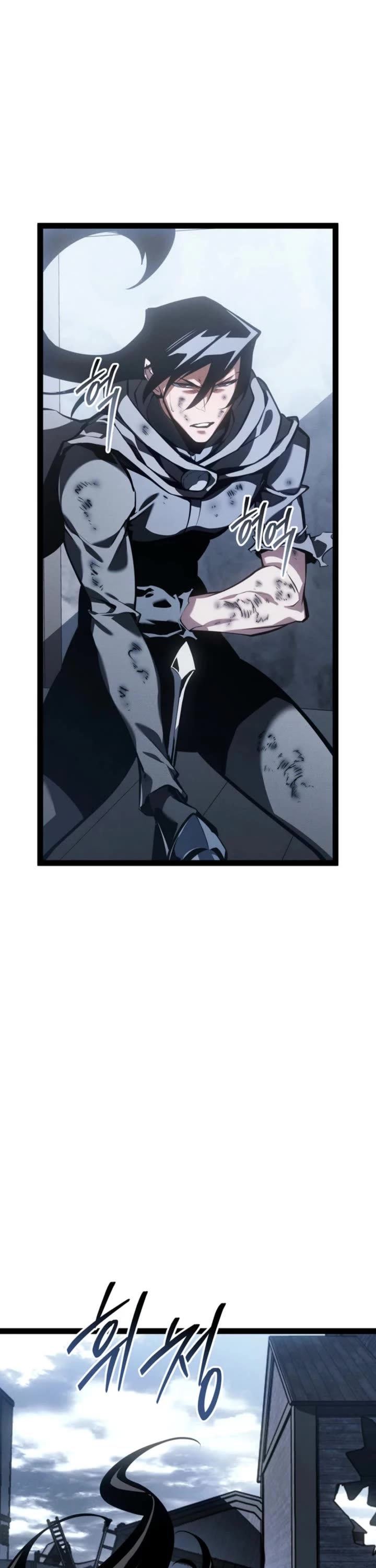 Regressing As The Reincarnated Bastard Of The Sword Clan Chapter 75 page 18 - Chapter 75