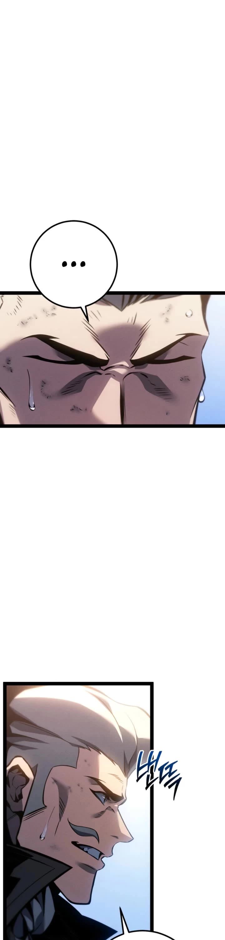 Regressing As The Reincarnated Bastard Of The Sword Clan Chapter 75 page 43 - Chapter 75