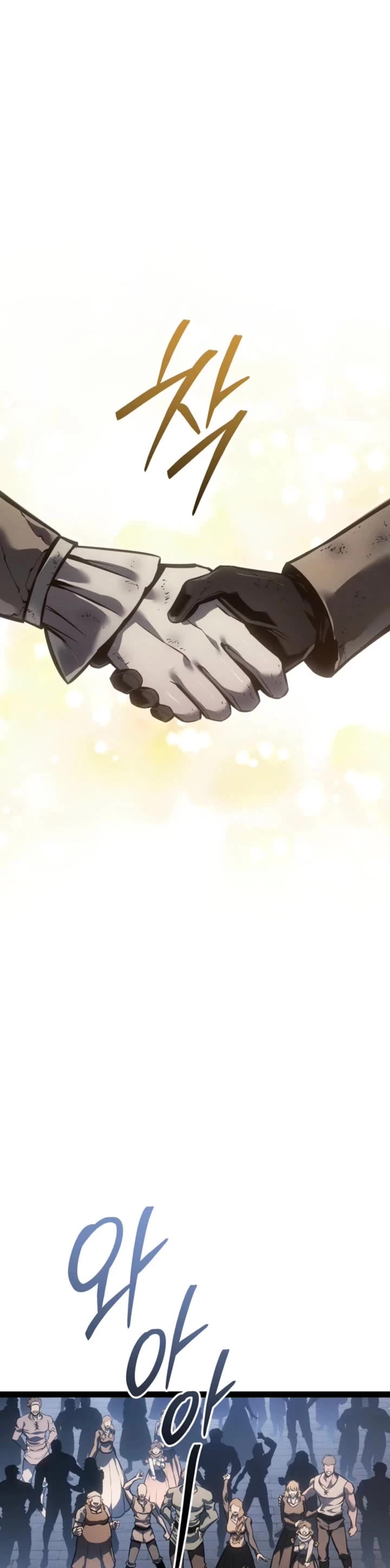 Regressing As The Reincarnated Bastard Of The Sword Clan Chapter 75 page 45 - Chapter 75