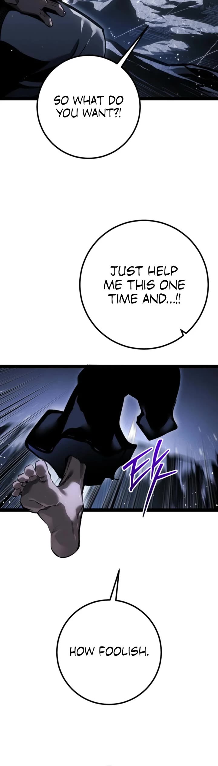 Regressing As The Reincarnated Bastard Of The Sword Clan Chapter 75 page 54 - Chapter 75
