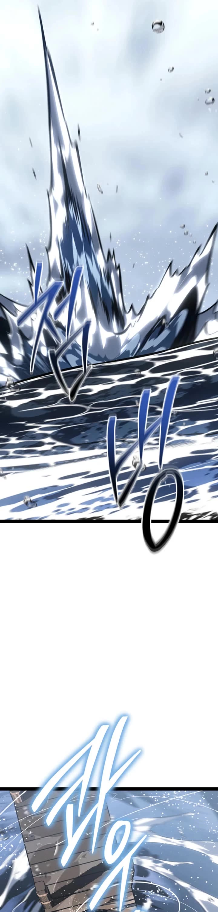 Regressing As The Reincarnated Bastard Of The Sword Clan Chapter 75 page 6 - Chapter 75