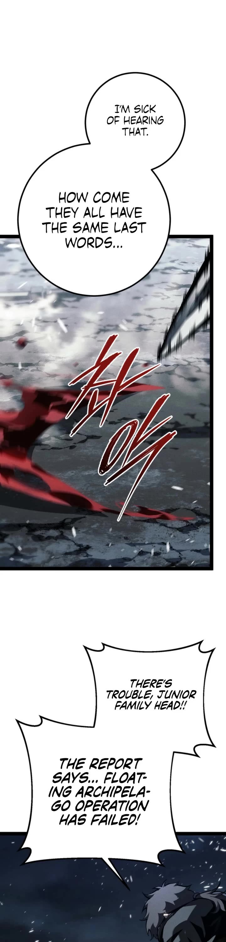Regressing As The Reincarnated Bastard Of The Sword Clan Chapter 76 page 6 - Chapter 76