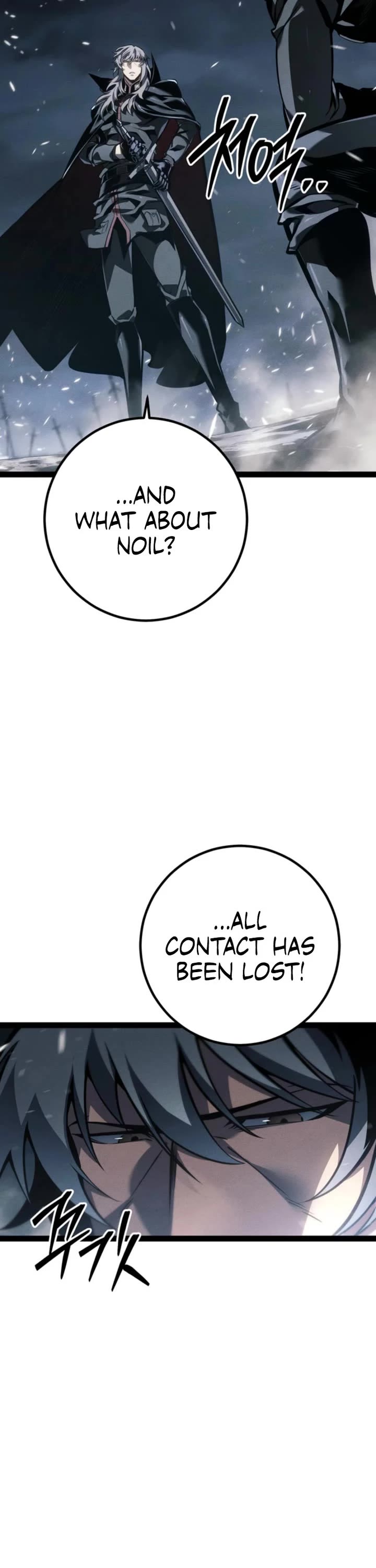 Regressing As The Reincarnated Bastard Of The Sword Clan Chapter 76 page 7 - Chapter 76