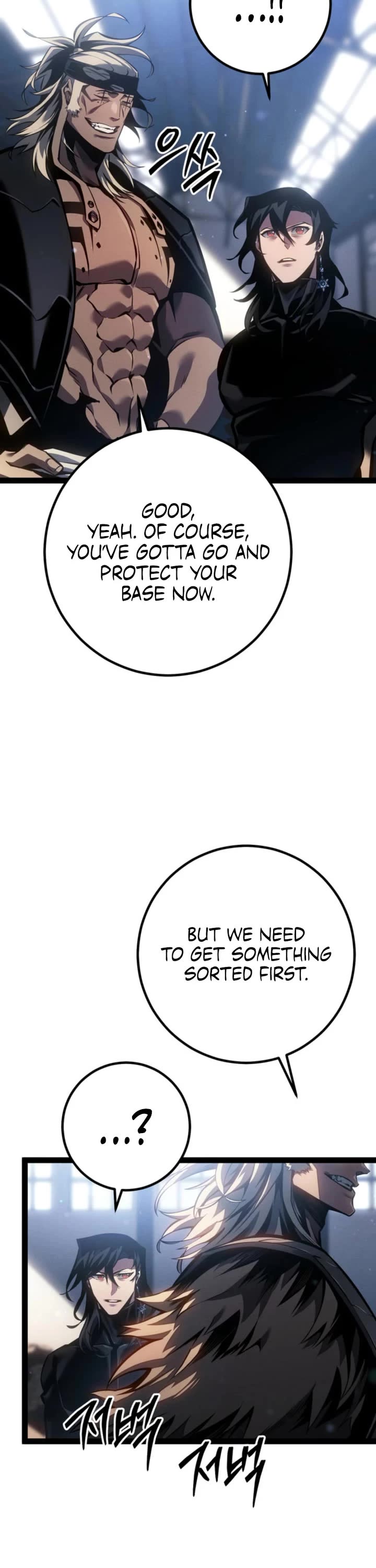 Regressing As The Reincarnated Bastard Of The Sword Clan Chapter 77 page 19 - Chapter 77