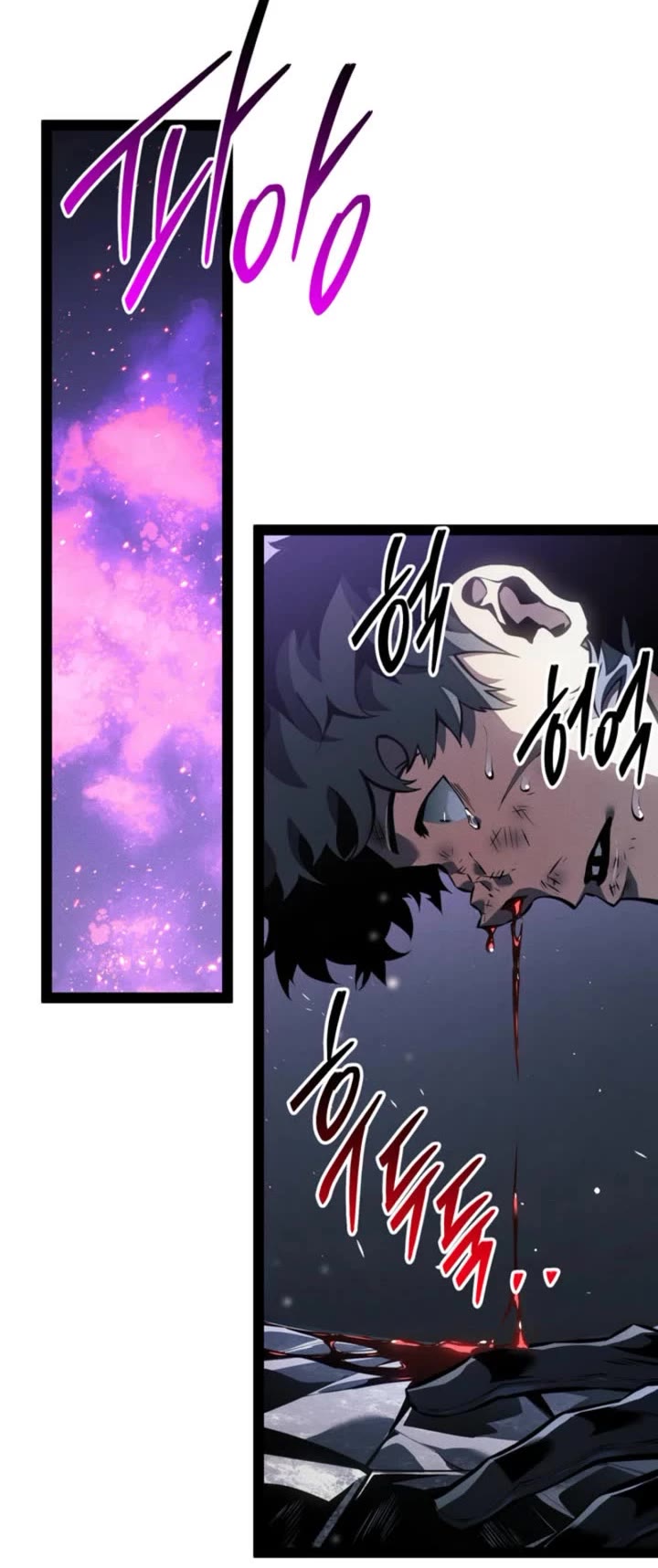 Regressing As The Reincarnated Bastard Of The Sword Clan Chapter 78 page 48 - Chapter 78