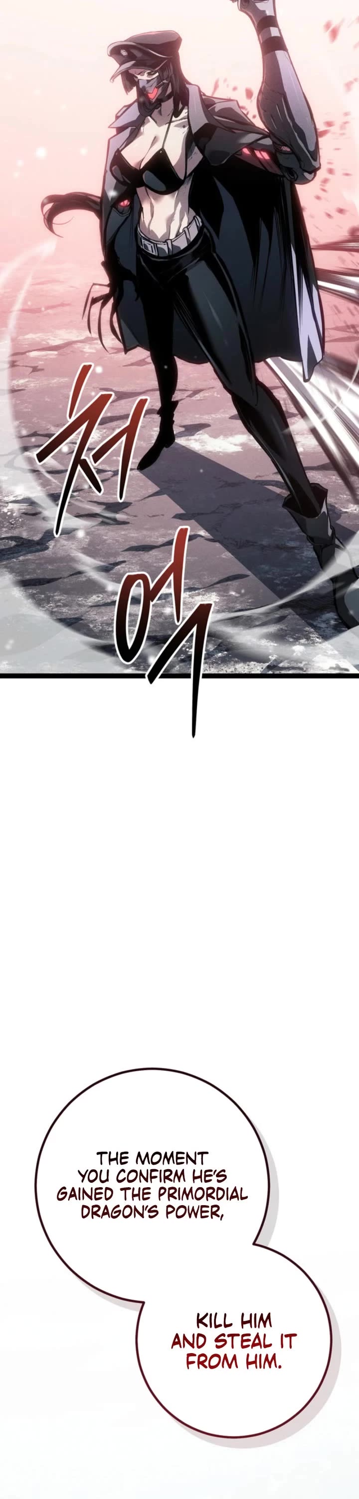 Regressing As The Reincarnated Bastard Of The Sword Clan Chapter 79 page 15 - Chapter 79