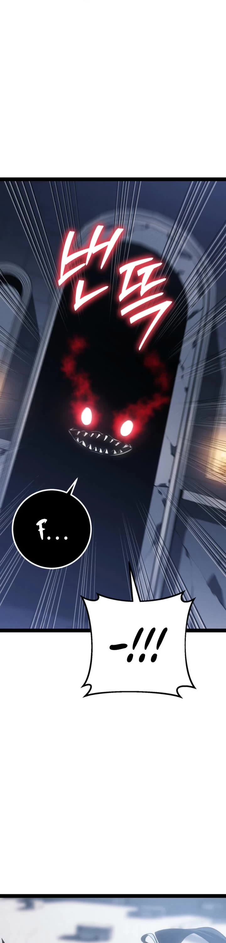 Regressing As The Reincarnated Bastard Of The Sword Clan Chapter 79 page 42 - Chapter 79