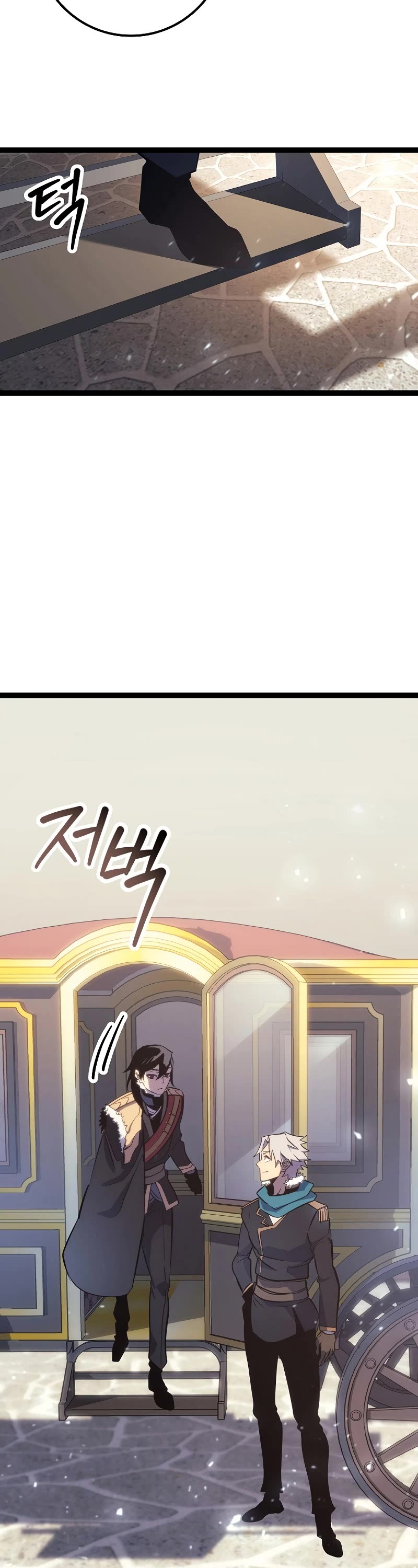 Regressing As The Reincarnated Bastard Of The Sword Clan Chapter 8 page 3 - Chapter 8