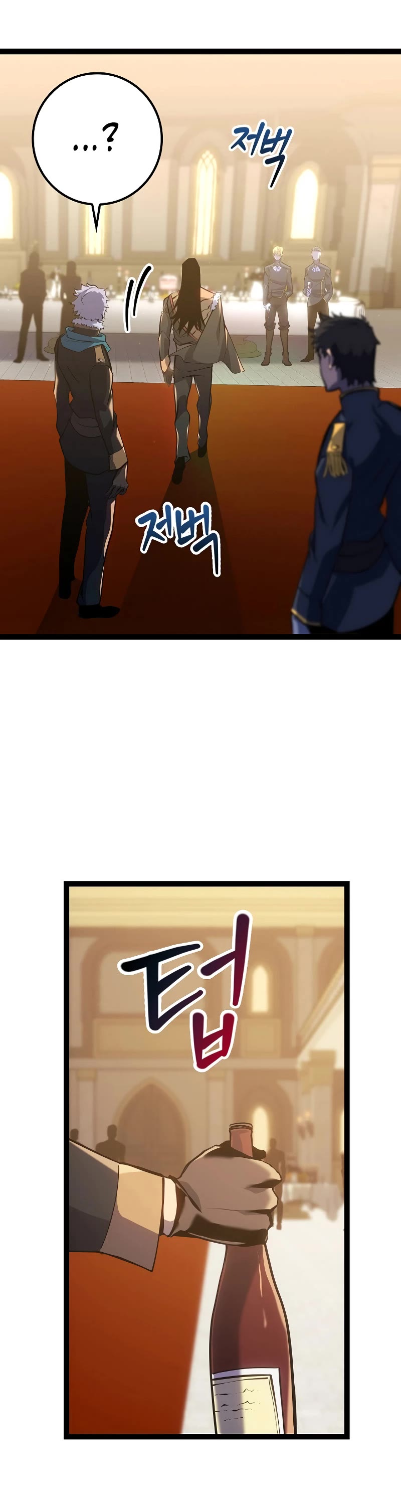 Regressing As The Reincarnated Bastard Of The Sword Clan Chapter 8 page 45 - Chapter 8