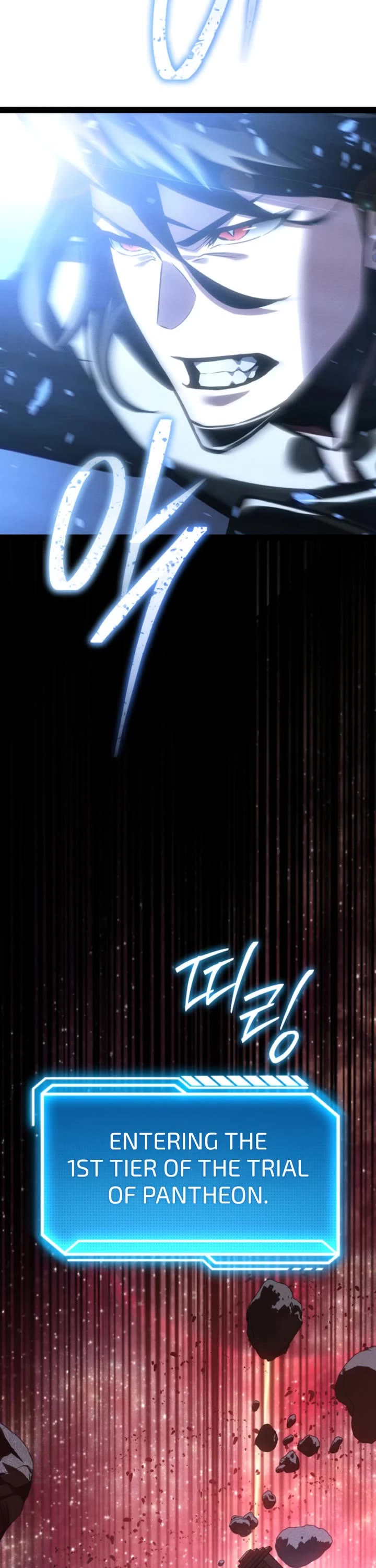 Regressing As The Reincarnated Bastard Of The Sword Clan Chapter 80 page 31 - Chapter 80