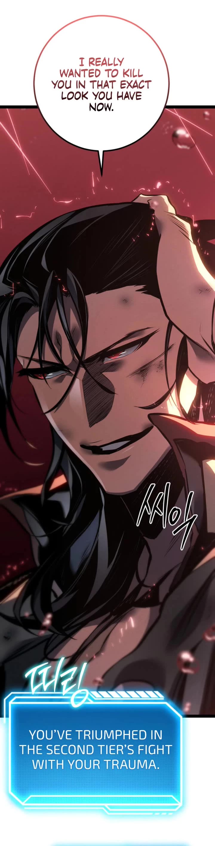 Regressing As The Reincarnated Bastard Of The Sword Clan Chapter 82 page 13 - Chapter 82