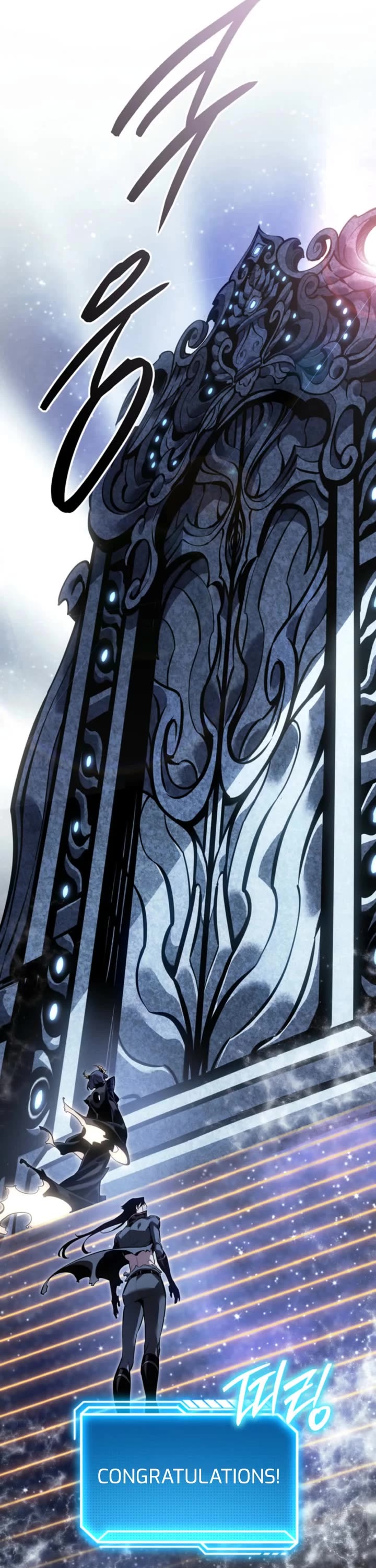 Regressing As The Reincarnated Bastard Of The Sword Clan Chapter 83 page 49 - Chapter 83