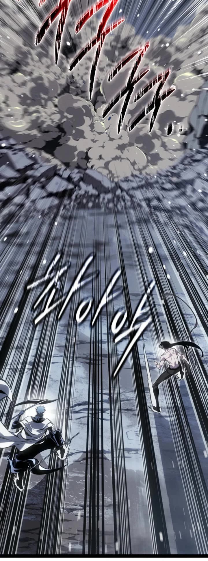 Regressing As The Reincarnated Bastard Of The Sword Clan Chapter 84 page 54 - Chapter 84