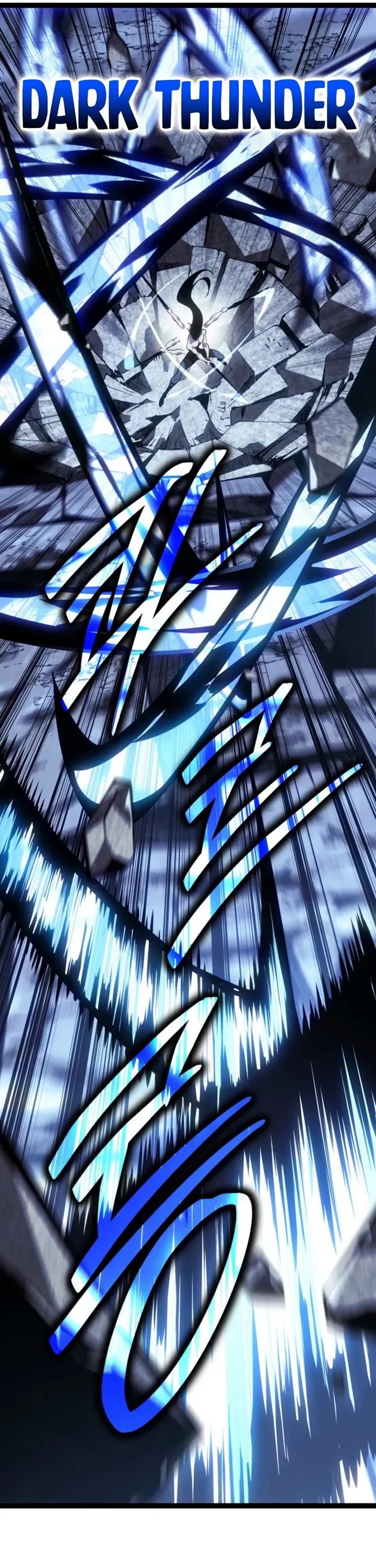 Regressing As The Reincarnated Bastard Of The Sword Clan Chapter 85 page 51 - Chapter 85
