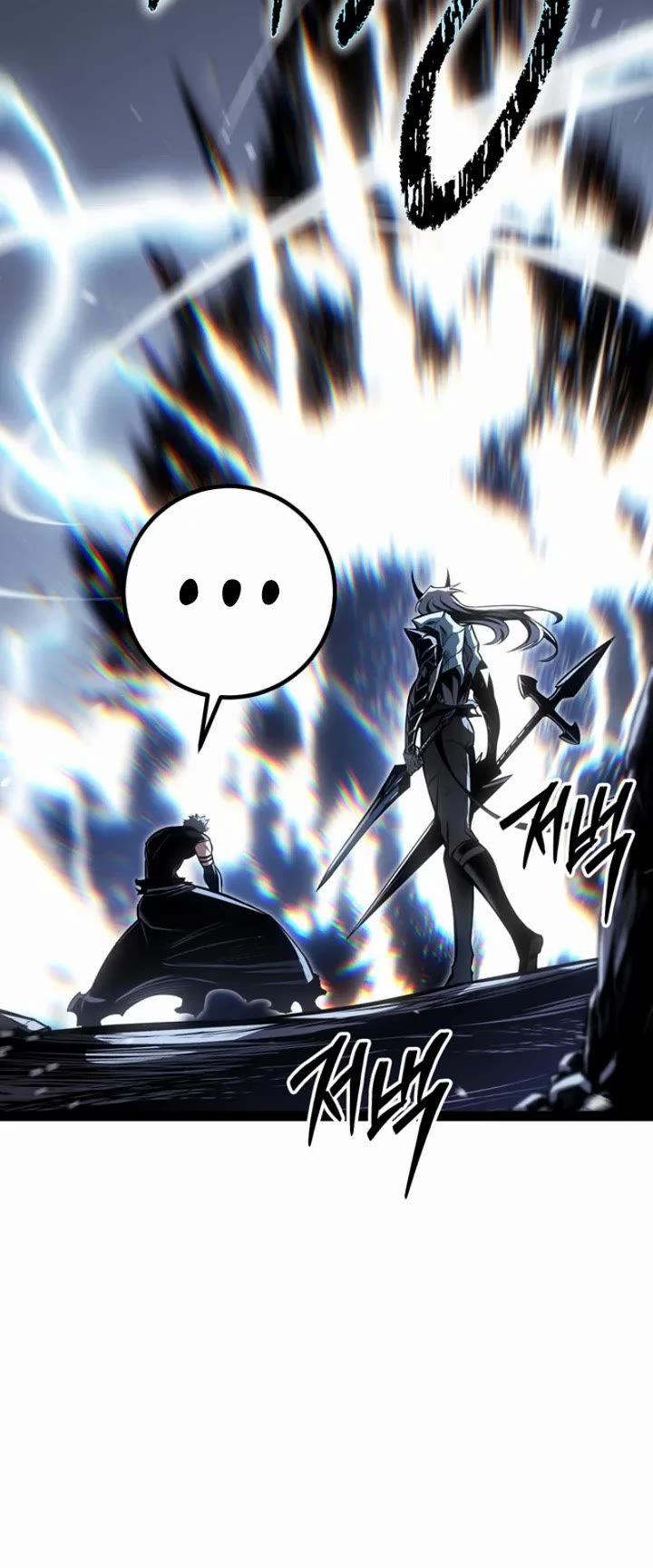 Regressing As The Reincarnated Bastard Of The Sword Clan Chapter 86 page 54 - Chapter 86