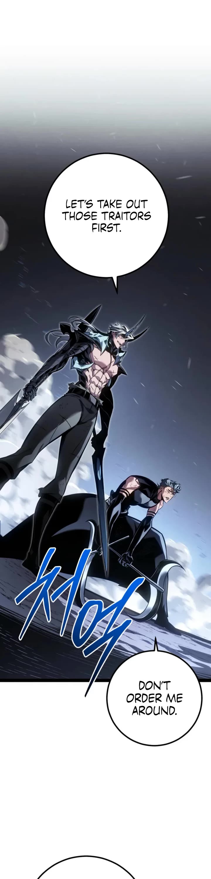 Regressing As The Reincarnated Bastard Of The Sword Clan Chapter 87 page 20 - Chapter 87