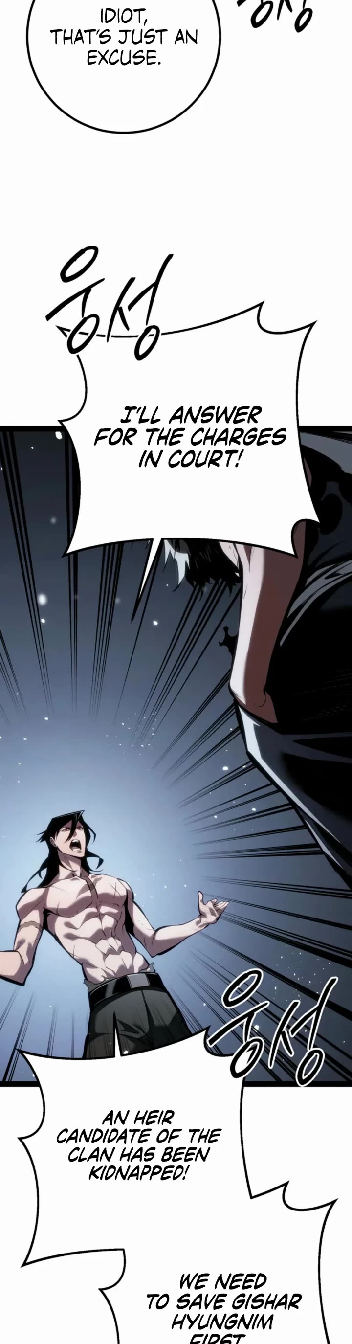 Regressing As The Reincarnated Bastard Of The Sword Clan Chapter 88 page 25 - Chapter 88
