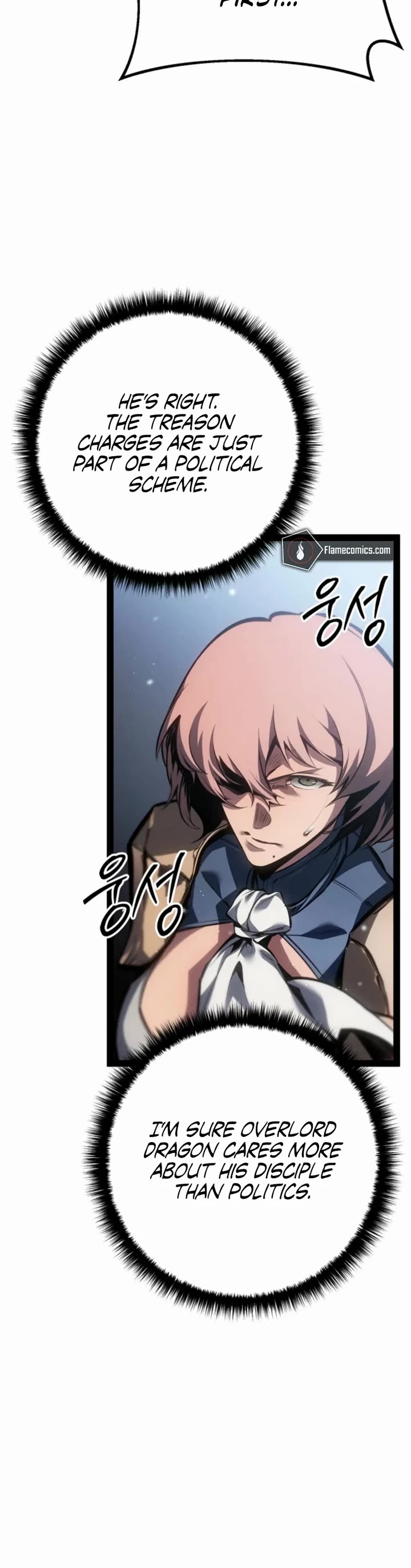 Regressing As The Reincarnated Bastard Of The Sword Clan Chapter 88 page 26 - Chapter 88