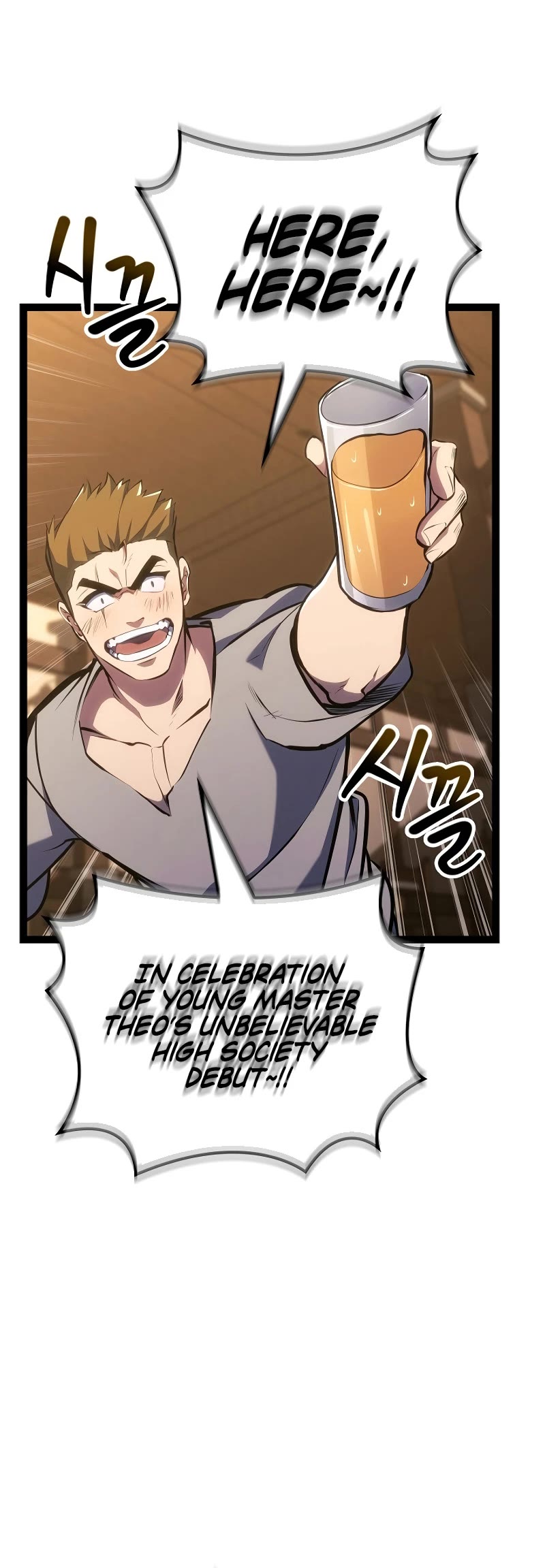 Regressing As The Reincarnated Bastard Of The Sword Clan Chapter 9 page 71 - Chapter 9