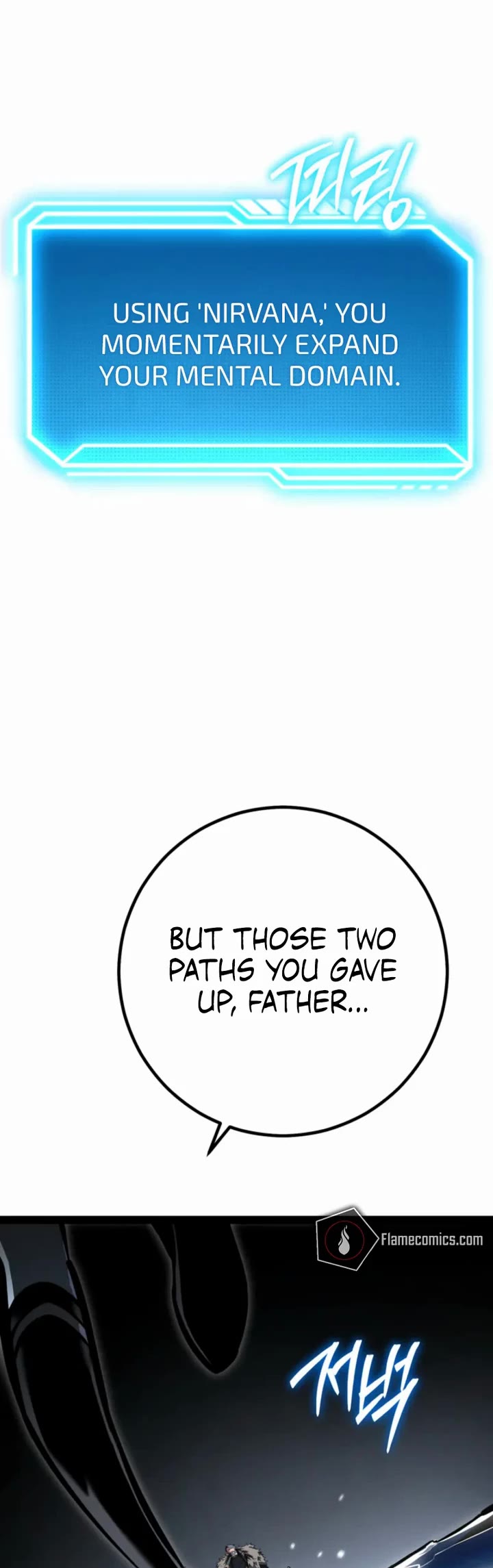 Regressing As The Reincarnated Bastard Of The Sword Clan Chapter 90 page 34 - Chapter 90