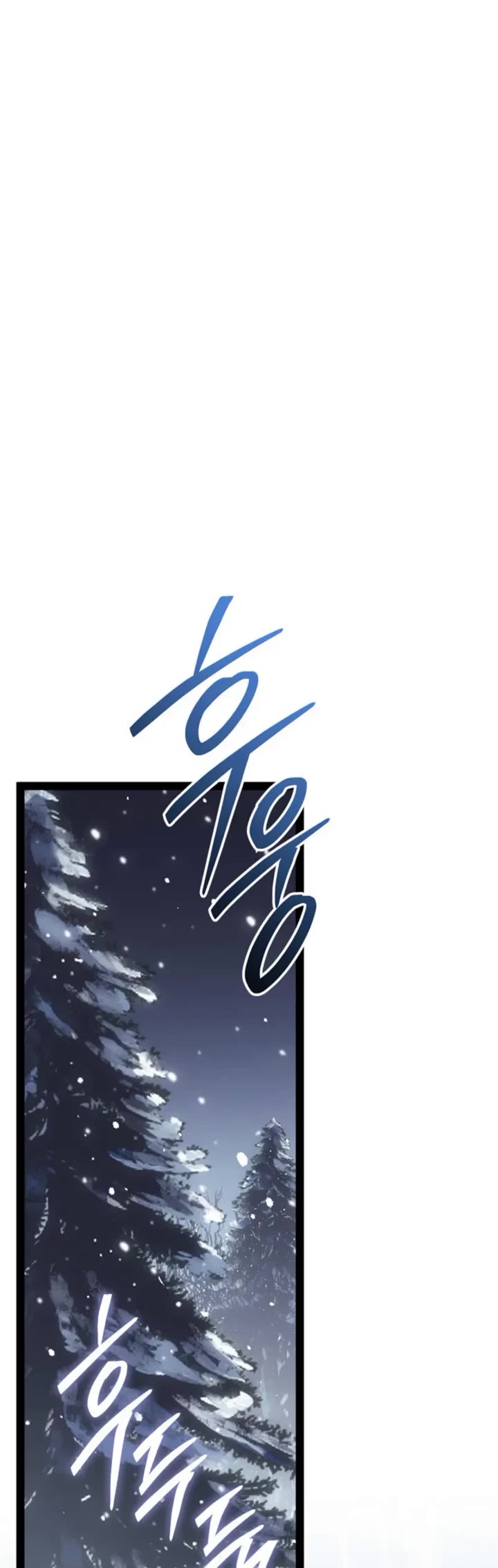 Regressing As The Reincarnated Bastard Of The Sword Clan Chapter 92 page 8 - Chapter 92