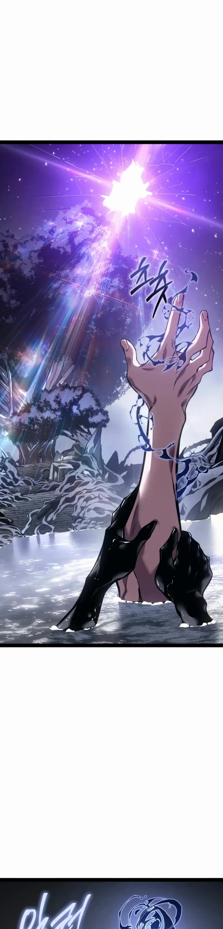 Regressing As The Reincarnated Bastard Of The Sword Clan Chapter 94 page 14 - Chapter 94