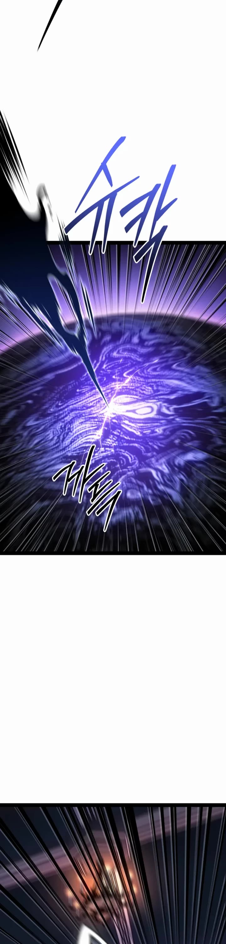 Regressing As The Reincarnated Bastard Of The Sword Clan Chapter 94 page 19 - Chapter 94